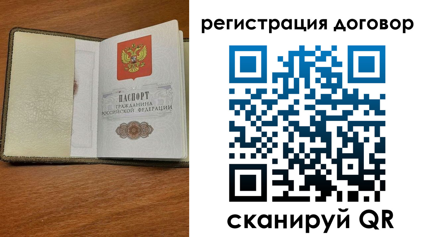 прописка для военкомата в Воткинске
