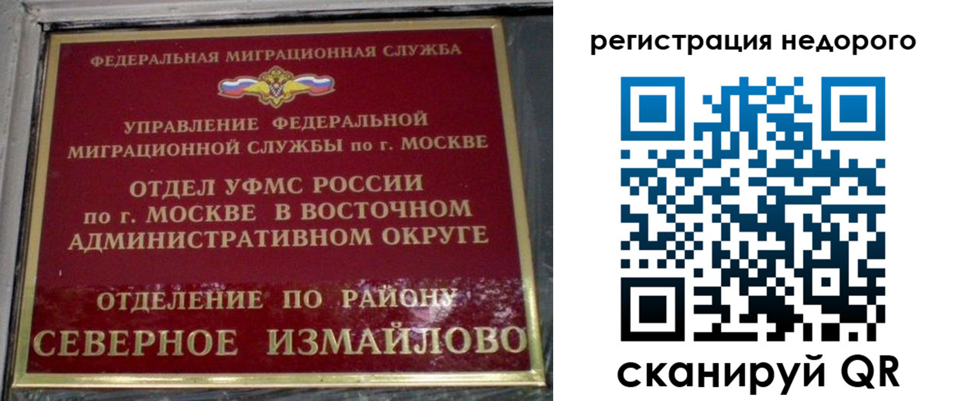 прописка в квартире в Воткинске