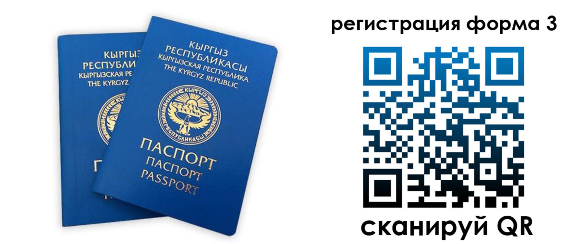 временная регистрация госуслуги в Воткинске