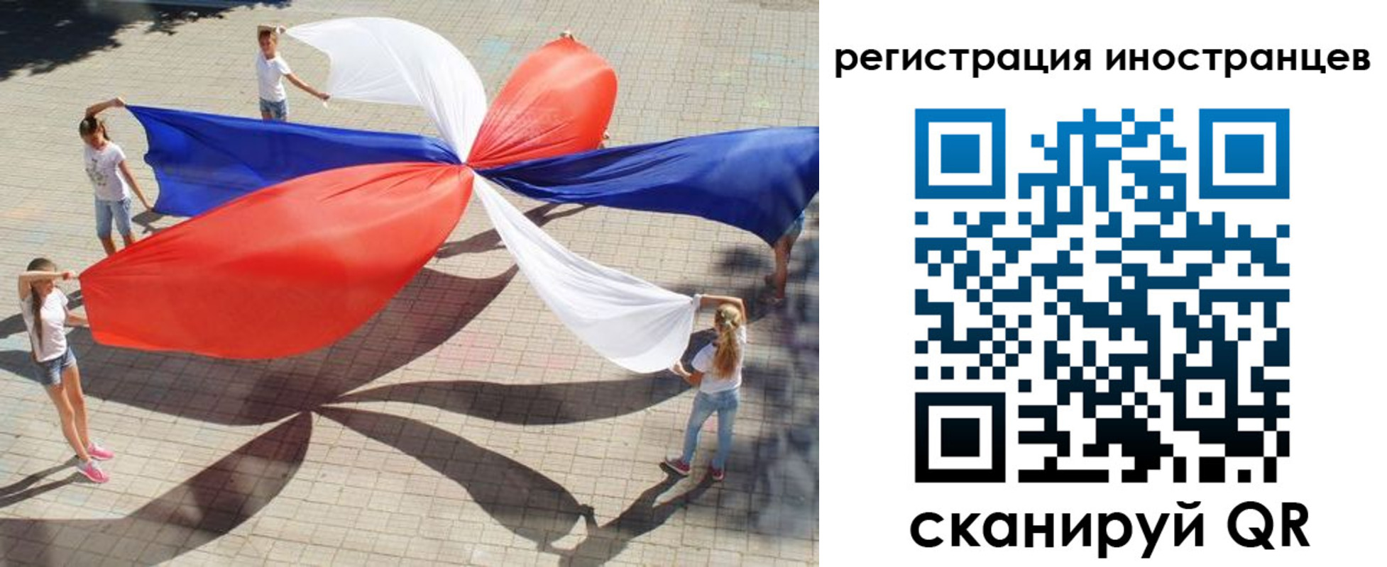 прописка для работы в Воткинске