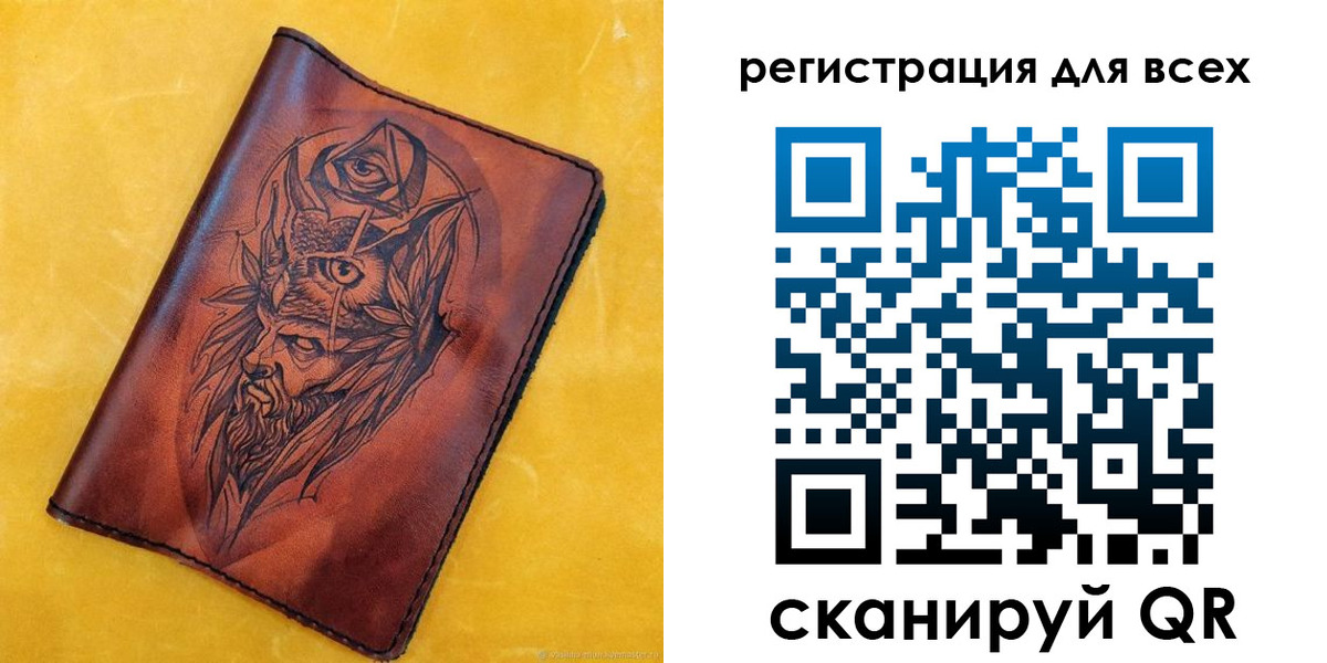 прописка иностранных граждан в Воткинске