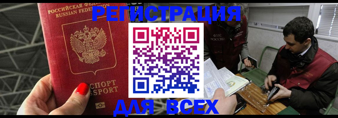 форма 3 в Воткинске